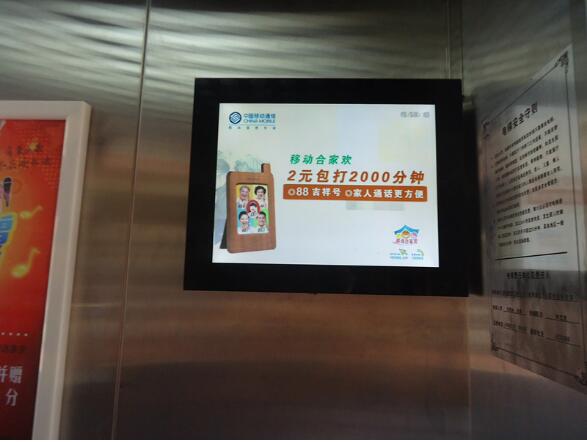 电梯视频广告图二