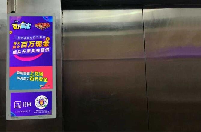电梯视频广告图一